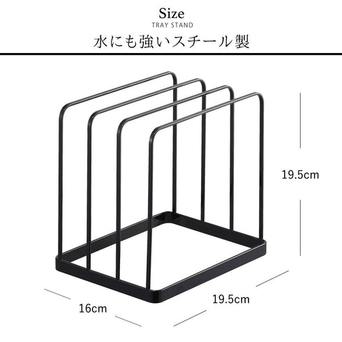 tower トレースタンド タワー.|s5